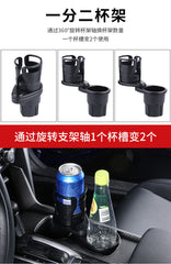 Cross-Border Bestseller Multi-Functional Car Water Cup Holder