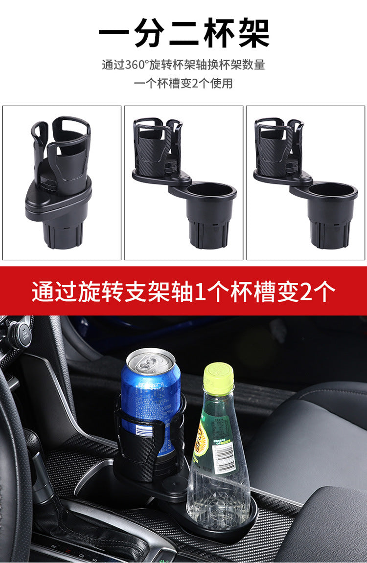 Cross-Border Bestseller Multi-Functional Car Water Cup Holder