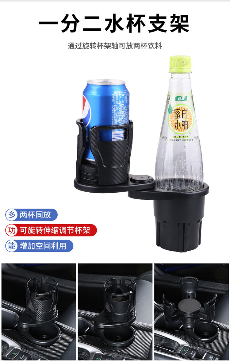 Cross-Border Bestseller Multi-Functional Car Water Cup Holder